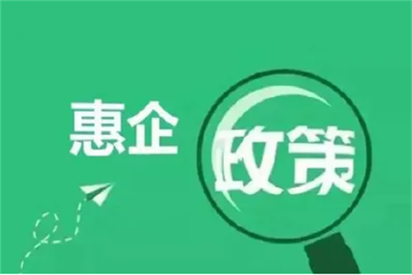 重慶市將推出大氣、土壤、危廢污染治理 24條惠企措施