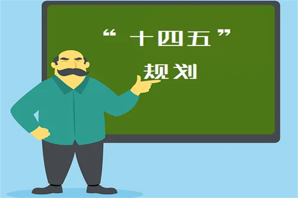 重慶發(fā)布大氣環(huán)境保護(hù)“十四五”規(guī)劃，五大方面重點(diǎn)任務(wù)和措施