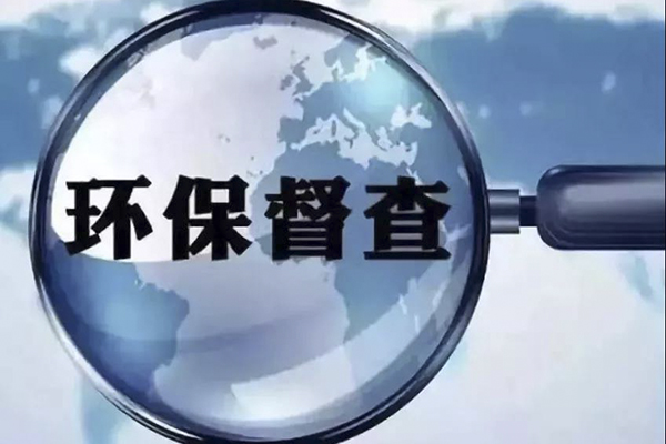 涉及5大行業(yè)、10個環(huán)節(jié)！山東計(jì)劃8月底前完成VOCs 排放突出問題排查整治