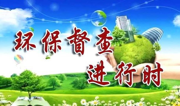 鄭州市環(huán)保局蒞臨樸華科技檢查指導(dǎo)工作